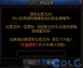 【爆料：国服体验服1123】冒险者的游戏/龙珠增幅盛宴/冬日签到/萌趣作息作战48