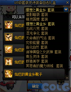 【爆料：国服体验服1123】冒险者的游戏/龙珠增幅盛宴/冬日签到/萌趣作息作战60