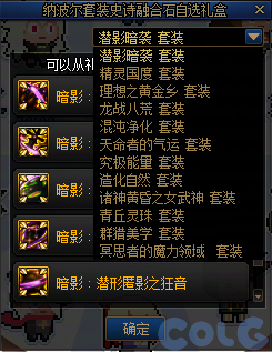 【爆料：国服体验服1123】冒险者的游戏/龙珠增幅盛宴/冬日签到/萌趣作息作战66