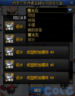 【爆料：国服体验服1123】冒险者的游戏/龙珠增幅盛宴/冬日签到/萌趣作息作战62