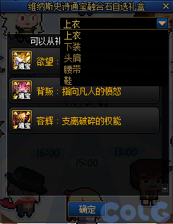 【爆料：国服体验服1123】冒险者的游戏/龙珠增幅盛宴/冬日签到/萌趣作息作战64