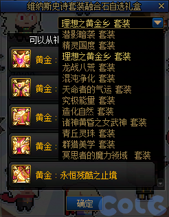 【爆料：国服体验服1123】冒险者的游戏/龙珠增幅盛宴/冬日签到/萌趣作息作战68