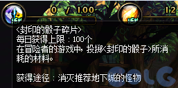 【爆料：国服体验服1123】冒险者的游戏/龙珠增幅盛宴/冬日签到/萌趣作息作战79