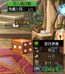 【爆料：国服体验服1123】冒险者的游戏/龙珠增幅盛宴/冬日签到/萌趣作息作战74