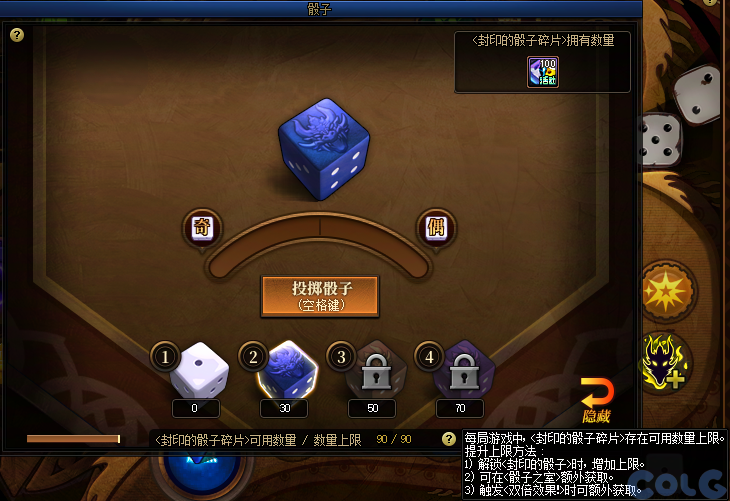 【爆料：国服体验服1123】冒险者的游戏/龙珠增幅盛宴/冬日签到/萌趣作息作战78