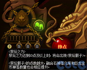 【爆料：国服体验服1123】冒险者的游戏/龙珠增幅盛宴/冬日签到/萌趣作息作战85