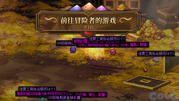 【爆料：国服体验服1123】冒险者的游戏/龙珠增幅盛宴/冬日签到/萌趣作息作战82