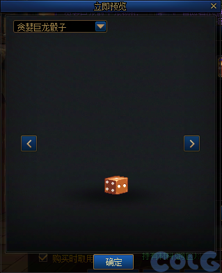 【爆料：国服体验服1123】冒险者的游戏/龙珠增幅盛宴/冬日签到/萌趣作息作战102