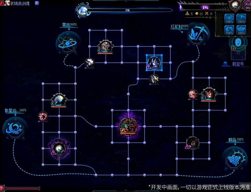 【爆料:嘉年华】国服发布会图文直播贴(更新中)45