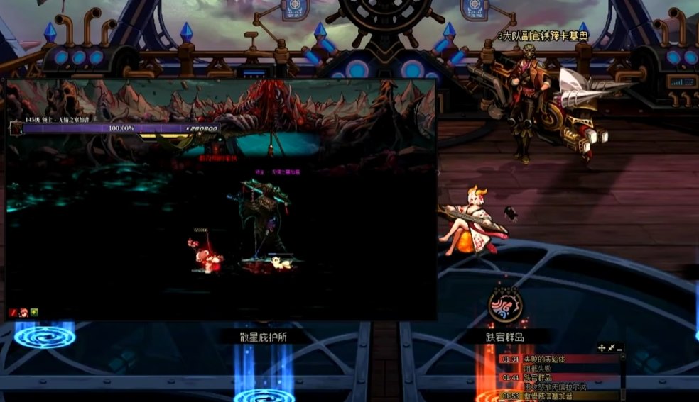 【爆料:嘉年华】国服发布会图文直播贴(更新中)46