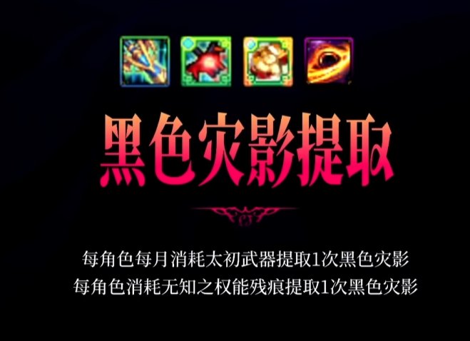 【爆料：嘉年华】国服发布会图文直播贴（更新中）35