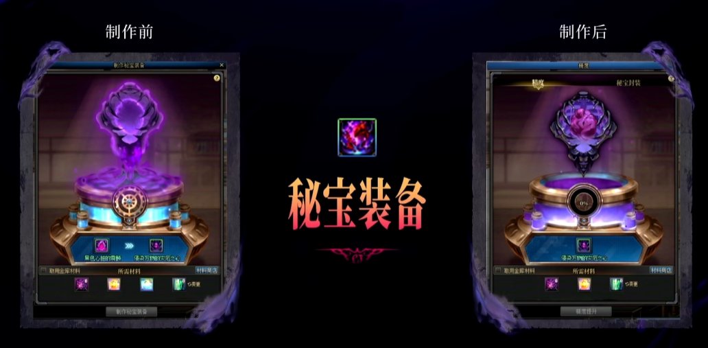 【爆料：嘉年华】国服发布会图文直播贴（更新中）37