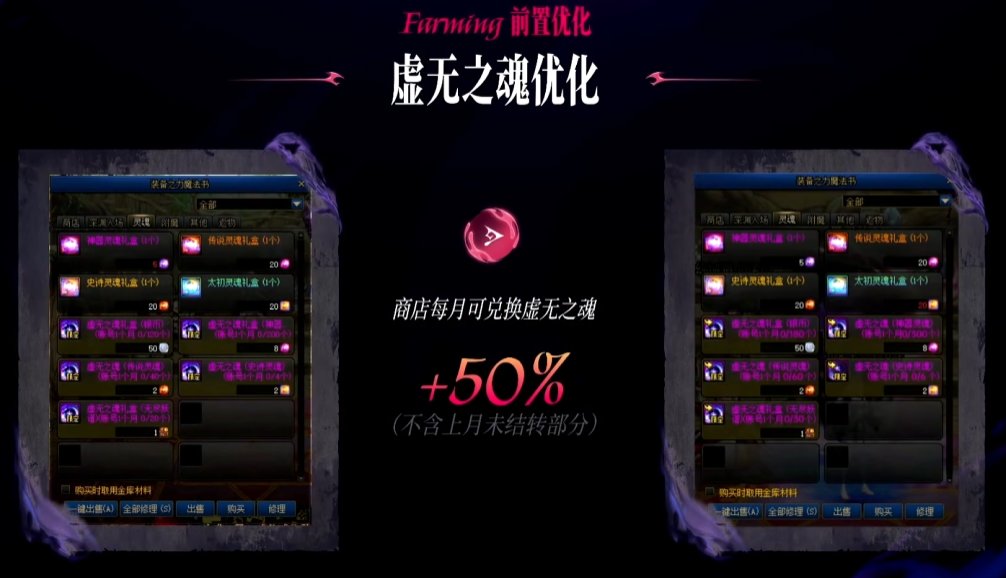 【爆料：嘉年华】国服发布会图文直播贴（更新中）20