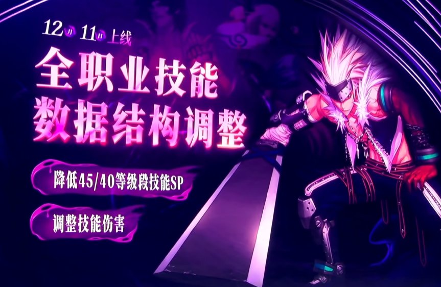 【爆料：嘉年华】国服发布会图文直播贴（更新中）24