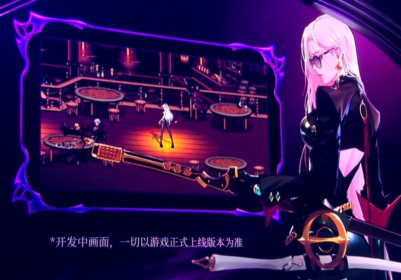 【爆料：嘉年华】国服发布会图文直播贴（更新中）25