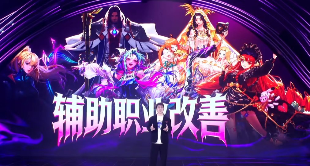 【爆料：嘉年华】国服发布会图文直播贴（更新中）15