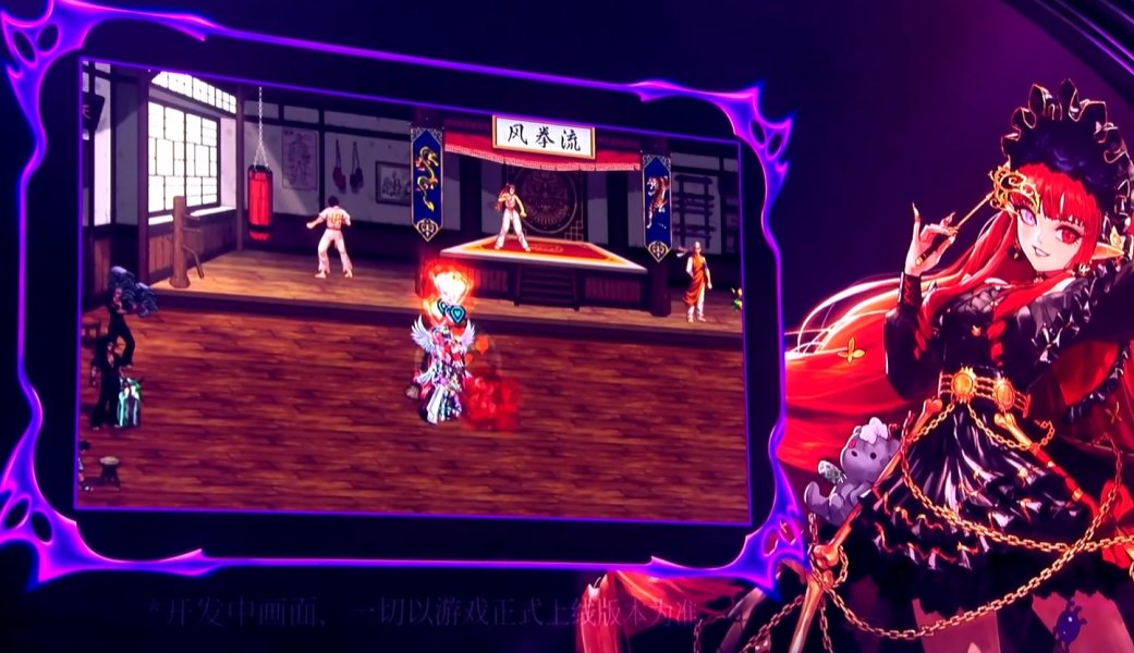 【爆料:嘉年华】国服发布会图文直播贴(更新中)16