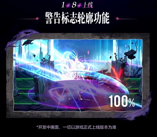 【爆料：嘉年华】国服发布会图文直播贴（更新中）14