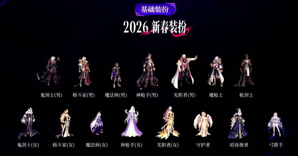 【爆料:嘉年华】国服发布会图文直播贴(更新中)8