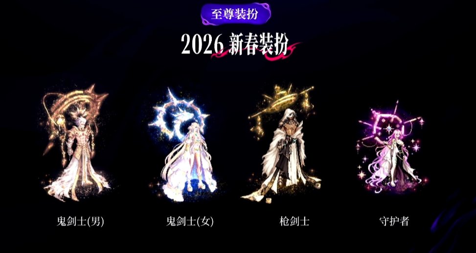 【爆料:嘉年华】国服发布会图文直播贴(更新中)9