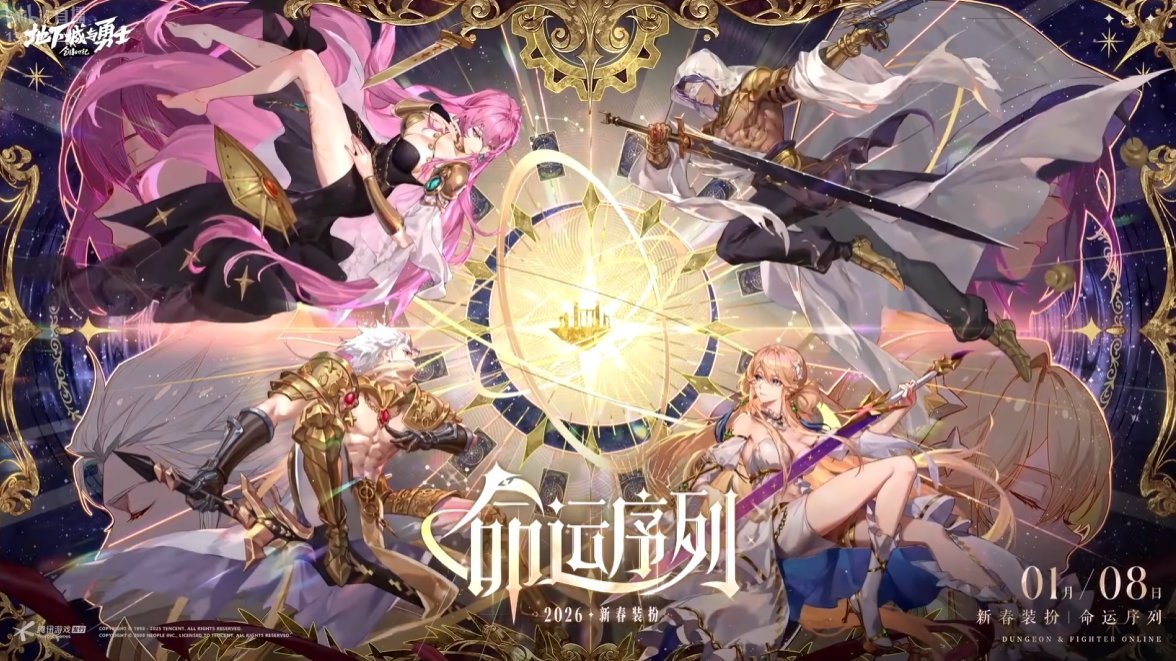 【爆料:嘉年华】国服发布会图文直播贴(更新中)13