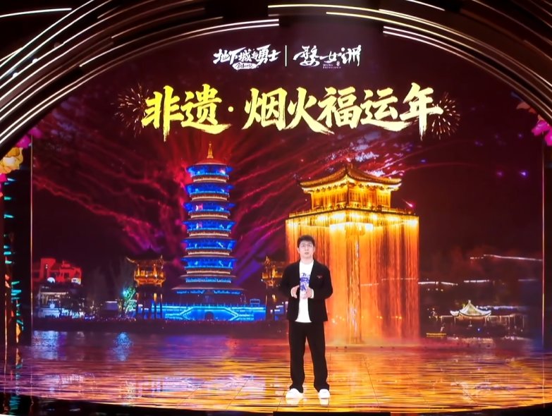 【爆料：嘉年华】国服发布会图文直播贴（更新中）7