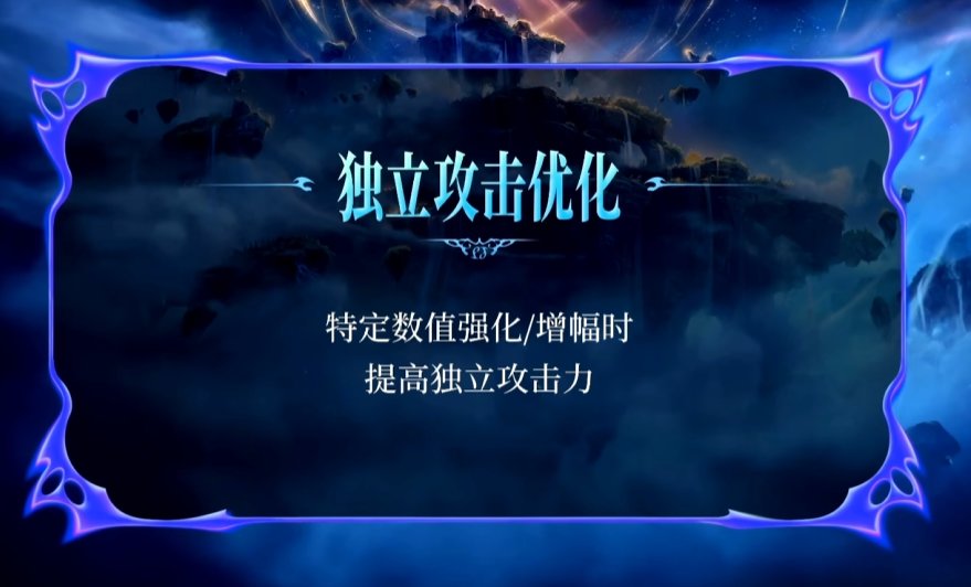 【爆料：嘉年华】国服发布会图文直播贴（更新中）4