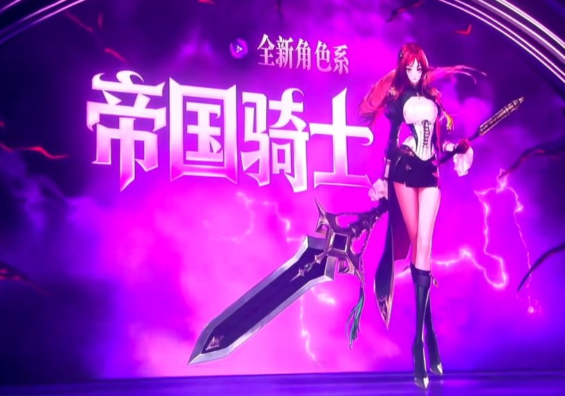 【爆料:嘉年华】国服发布会图文直播贴(省流总结已更新)13