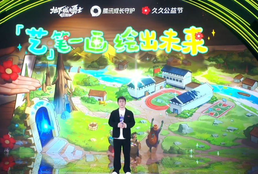 【爆料:嘉年华】国服发布会图文直播贴(省流总结已更新)10