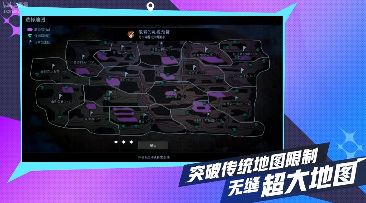 【爆料：嘉年华】国服发布会图文直播贴（省流总结已更新）7