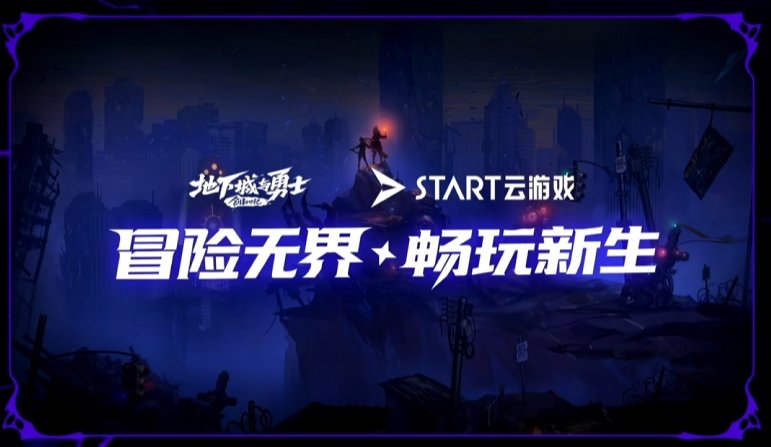 【爆料：嘉年华】国服发布会图文直播贴（省流总结已更新）3