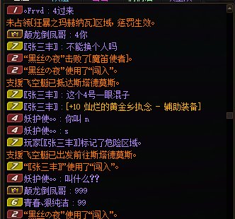 为什么现在了雾岚还有不会走图的混子1