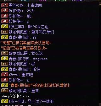 为什么现在了雾岚还有不会走图的混子3