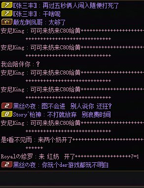 为什么现在了雾岚还有不会走图的混子4