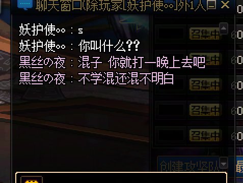 为什么现在了雾岚还有不会走图的混子5