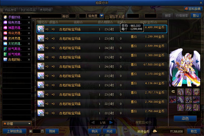 排骨党狂喜。。。2