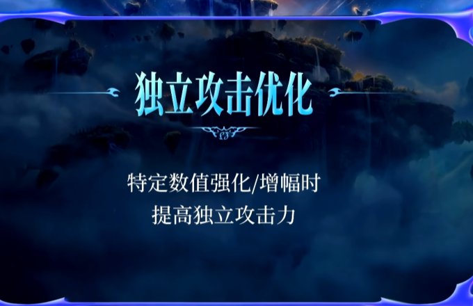 白13券子现在要不要给刃影武器换上1