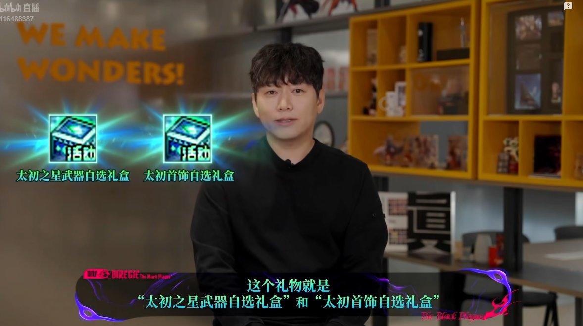 提前恭喜我全账号武器毕业！嘉年华战场名将非老尹莫属了1