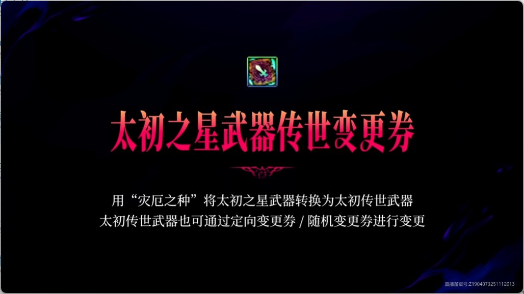 我的金刀梦终于毕业有望了？狄瑞吉版本可以转传世太初了2