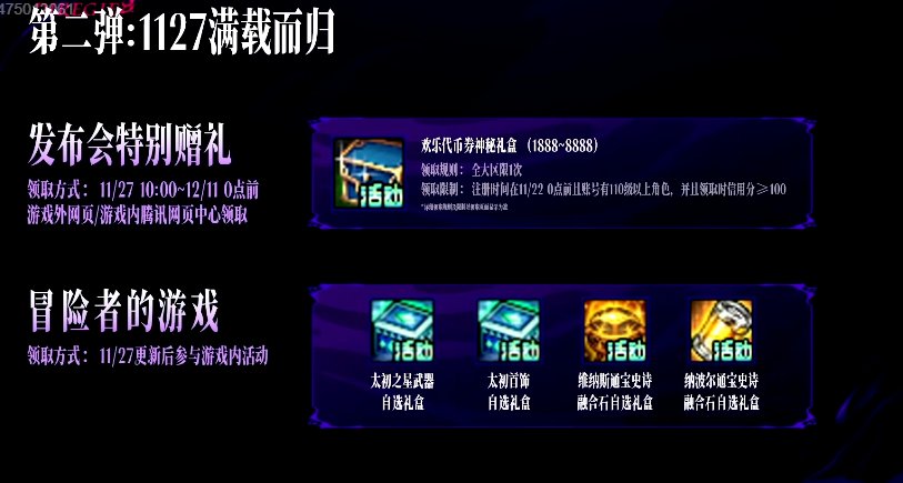 《 尹 明 镇 闯 入 》4