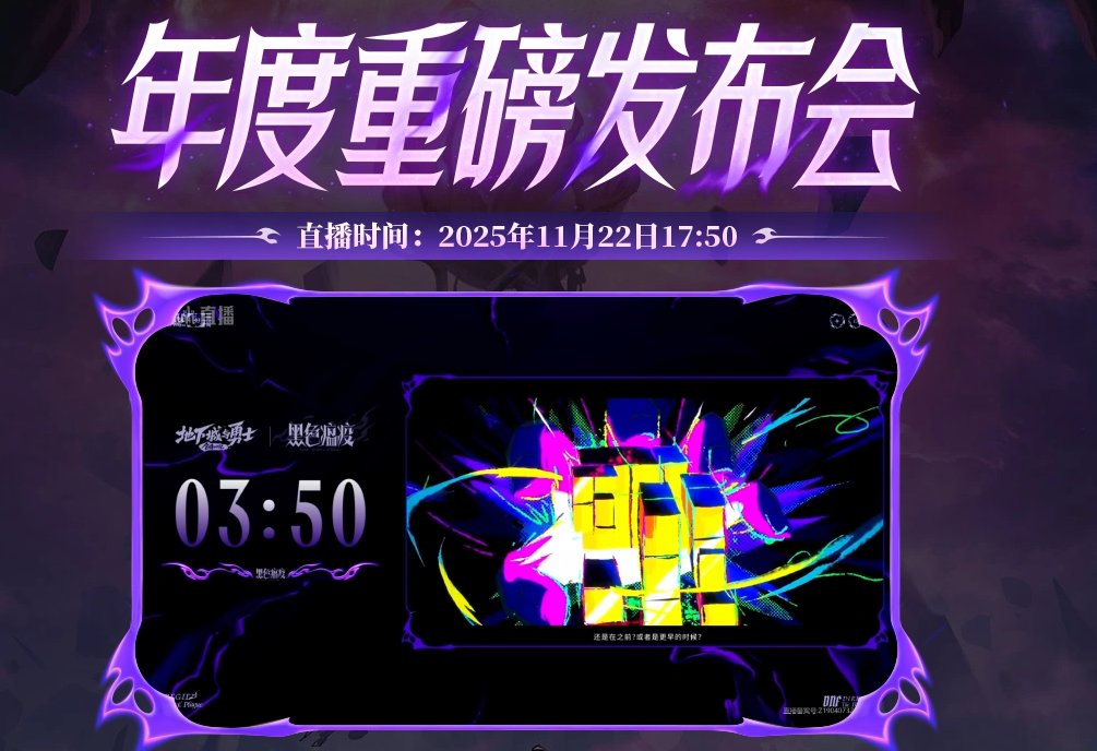 这官网的发布会视频这么小一个框1