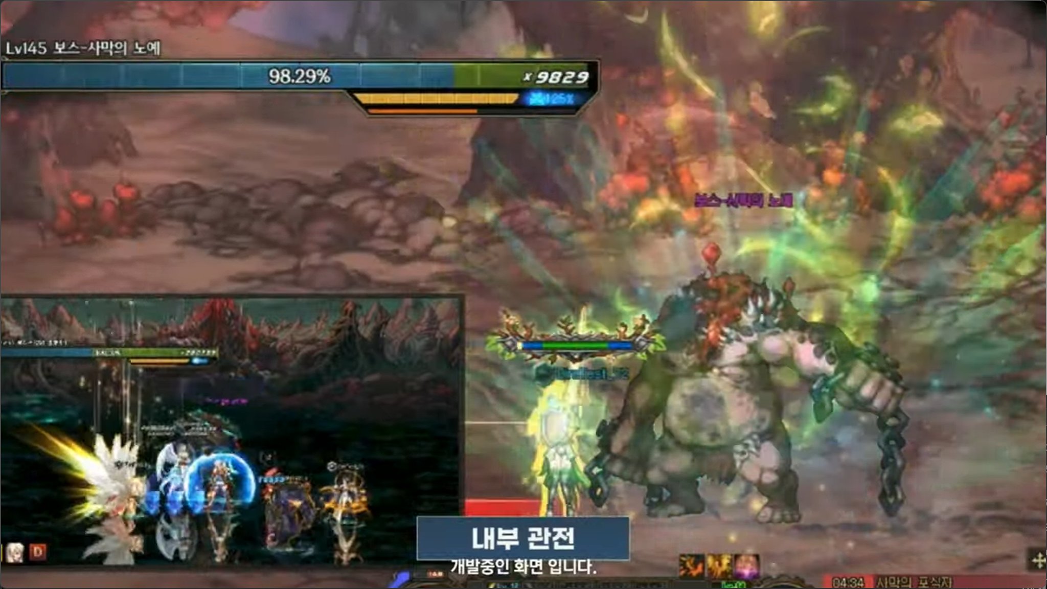 【直播：嘉年华】韩服20周年庆嘉年华直播贴（更新中）17