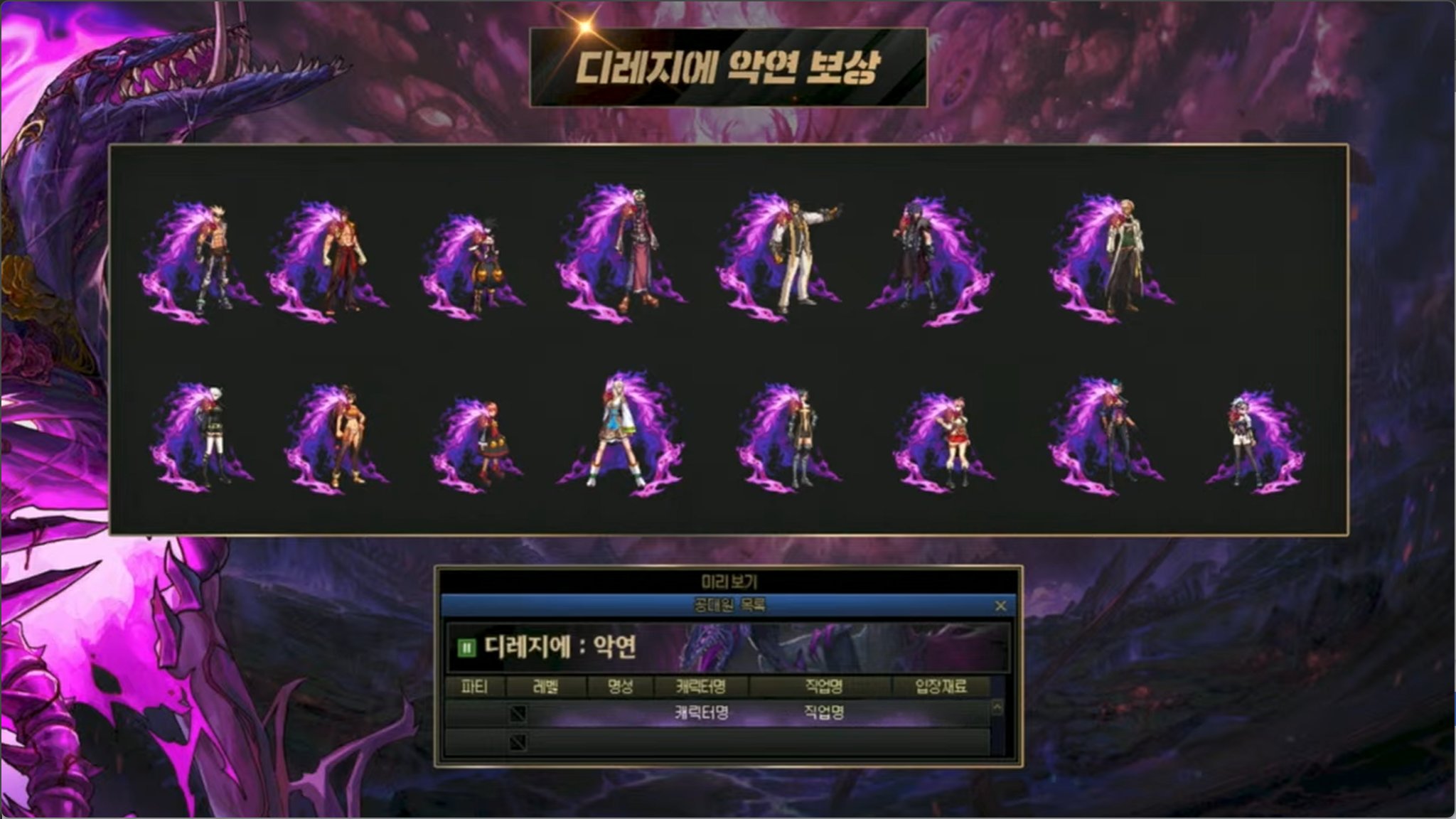 【直播：嘉年华】韩服20周年庆嘉年华直播贴（更新中）40