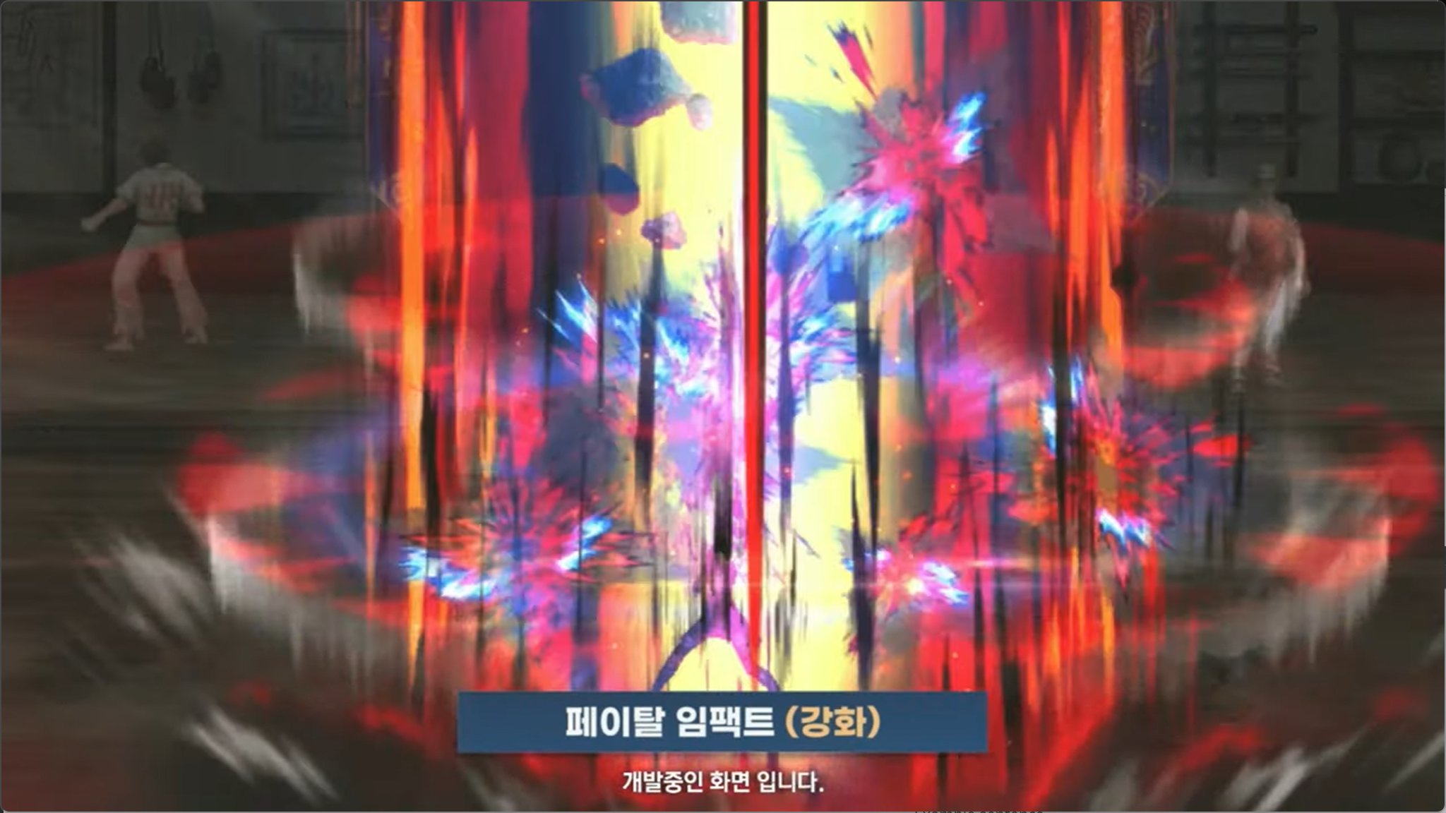 【直播：嘉年华】韩服20周年庆嘉年华直播贴（更新中）47