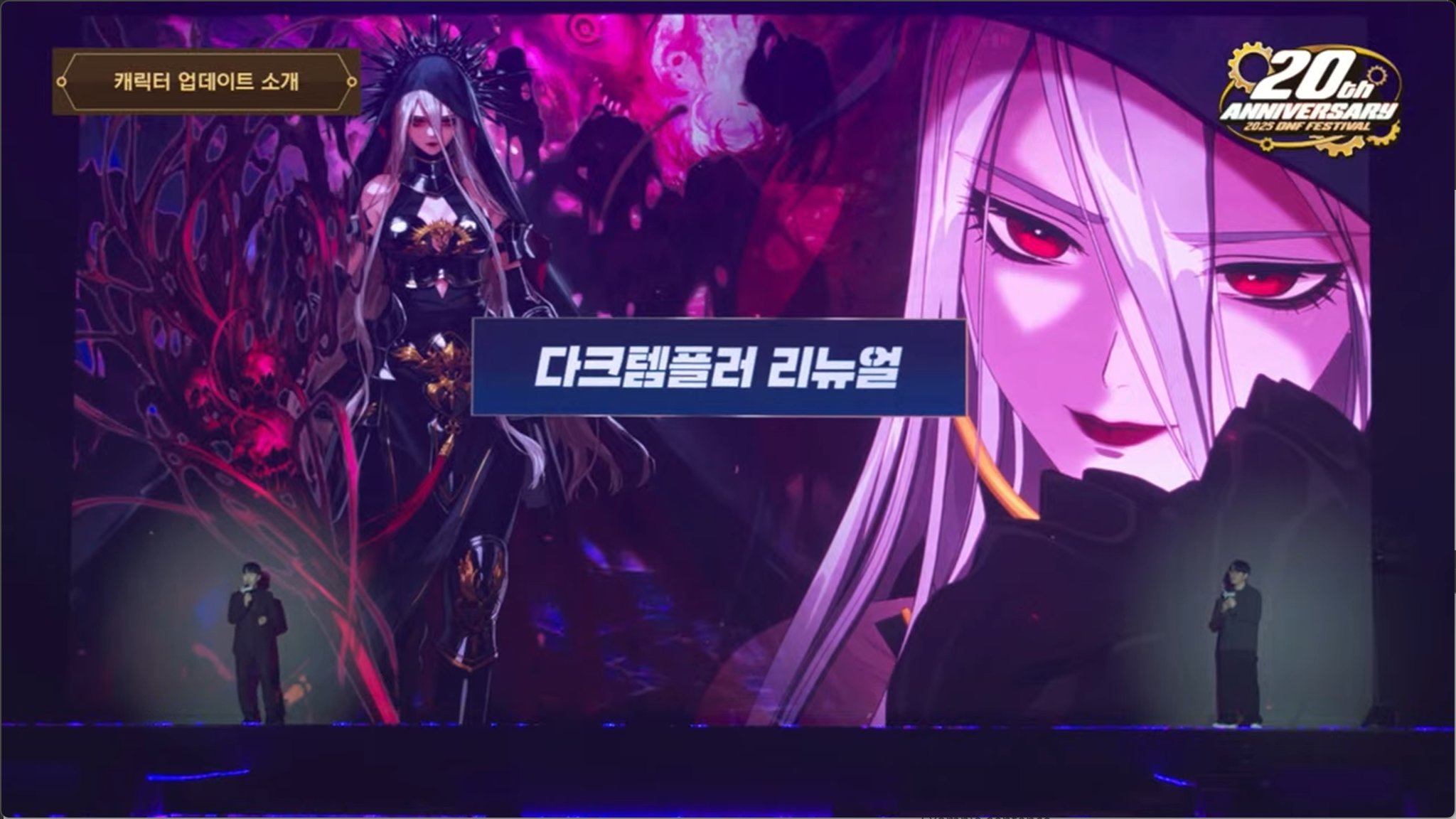 【直播：嘉年华】韩服20周年庆嘉年华直播贴（更新中）51