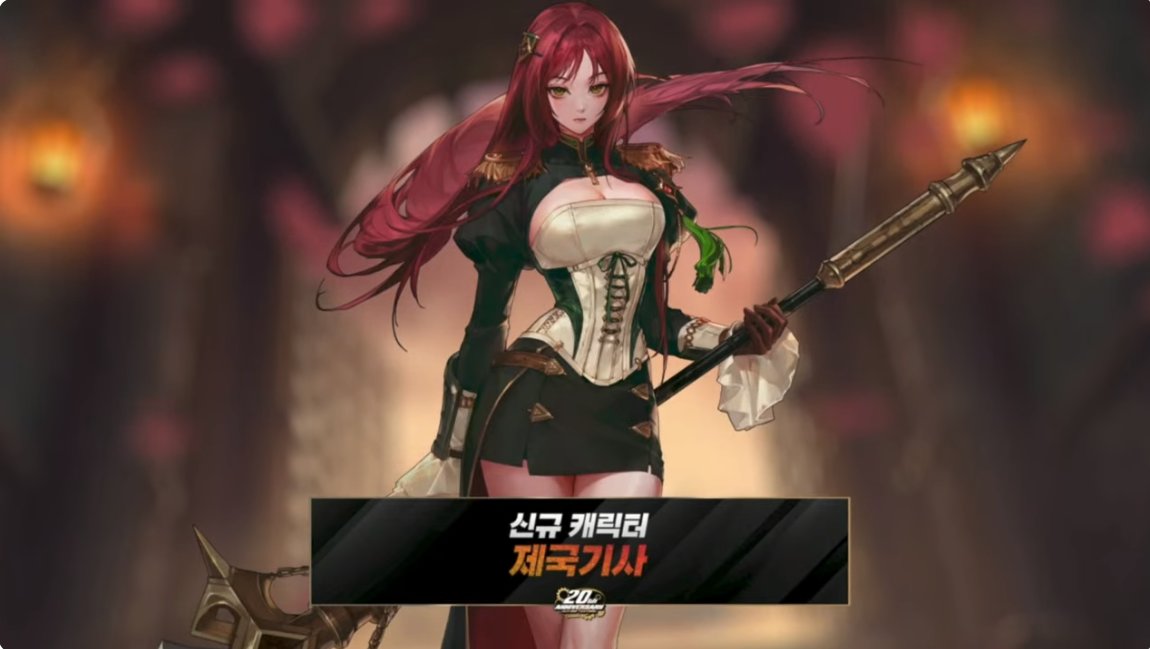 【直播：嘉年华】韩服20周年庆嘉年华直播贴（更新中）58