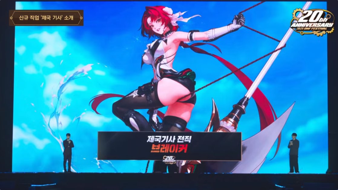 【直播：嘉年华】韩服20周年庆嘉年华直播贴（更新中）59