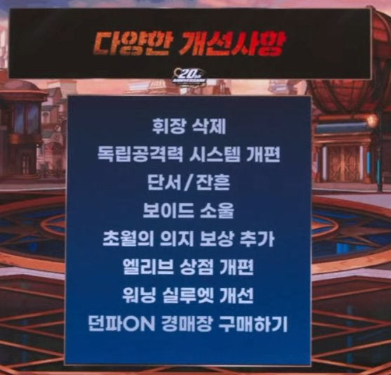 【直播：嘉年华】韩服20周年庆嘉年华直播贴（更新中）61