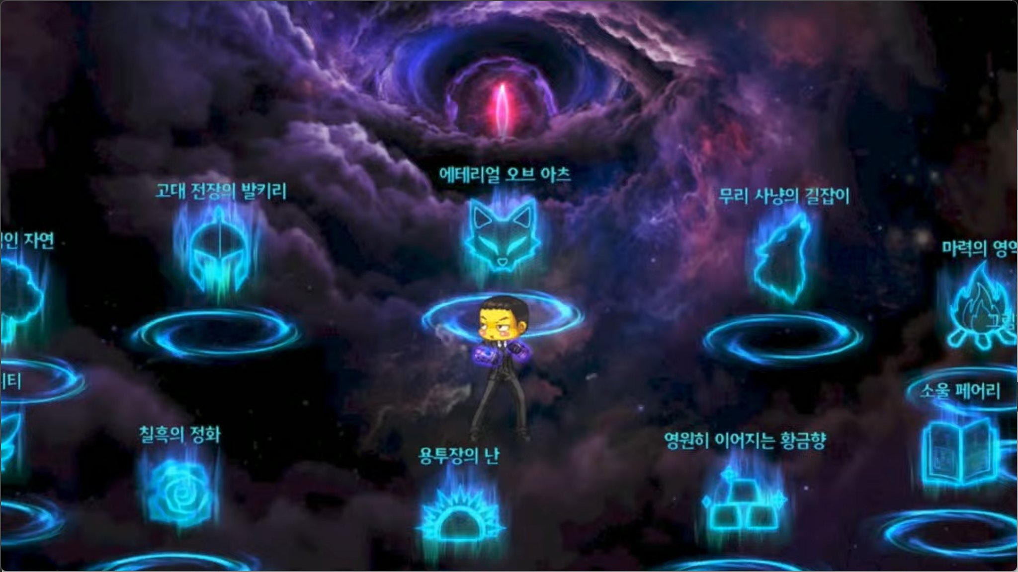 【爆料：嘉年华】韩服20周年庆嘉年华直播贴76