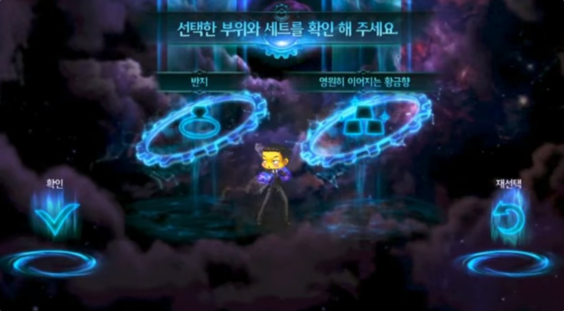 【爆料：嘉年华】韩服20周年庆嘉年华直播贴78